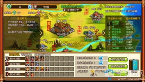 小小村长截图