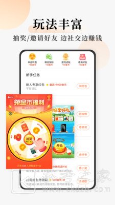 夜读小说大全