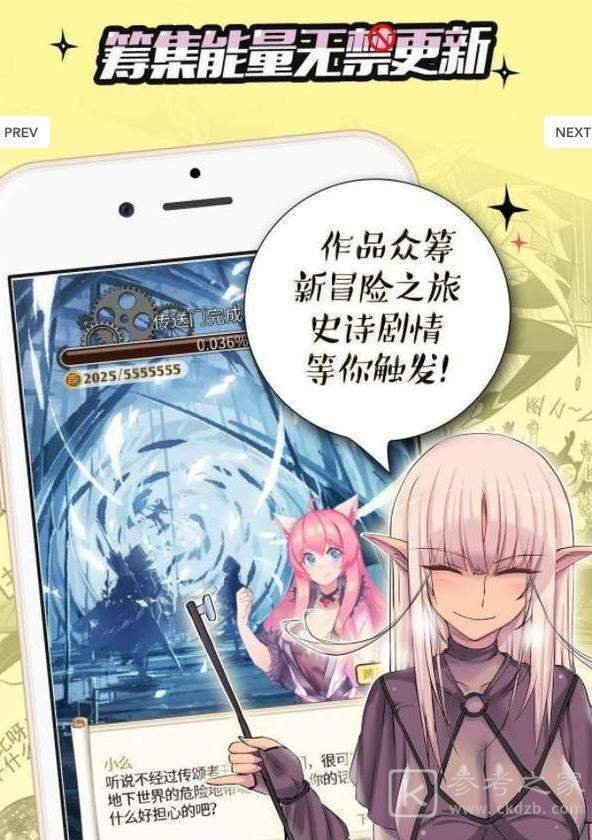 心心漫画