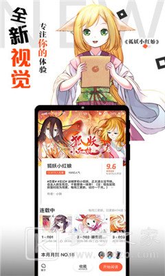 cc漫画网