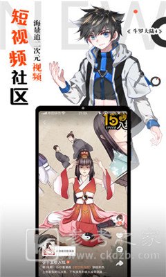 cc漫画网