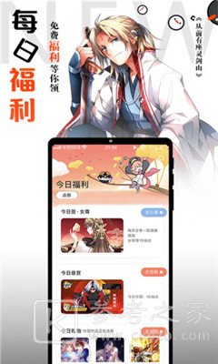 cc漫画网