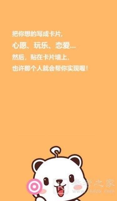 因趣