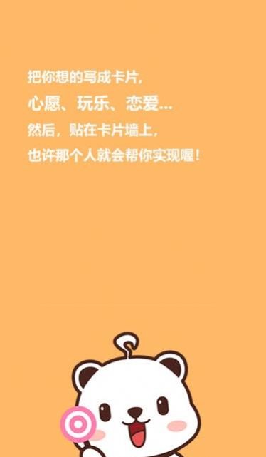 因趣截图