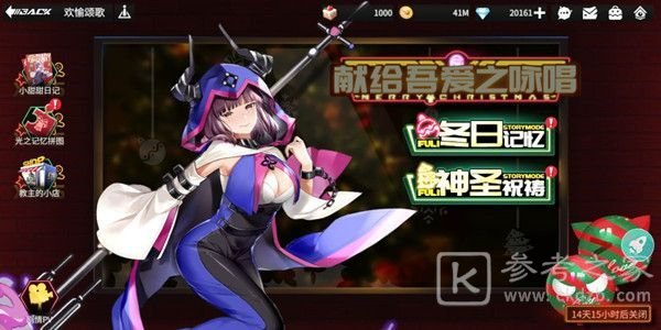 高能手办团不洁之罪魂体攻略 不洁之罪魂体阵容攻略图片1