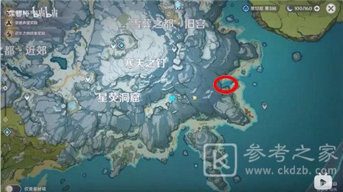 原神逆子的归乡成就怎么做？逆子的归乡成就任务攻略图片7