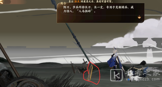 忘川风华录第三章文物位置介绍 第三章文物攻略大全图片4