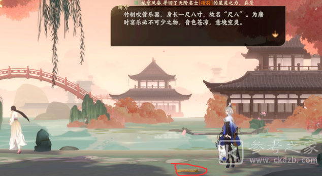 忘川风华录第三章文物位置介绍 第三章文物攻略大全图片8
