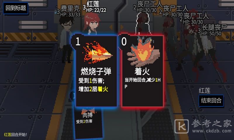 原石计划