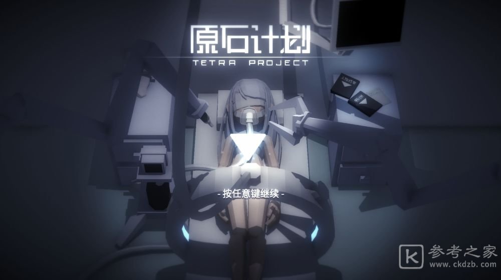 原石计划辛西娅卡组介绍 辛西娅卡组搭配攻略