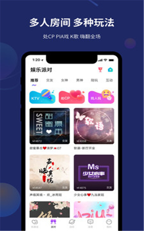 折耳截图