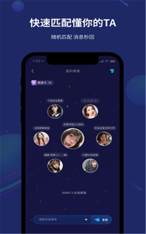 折耳截图