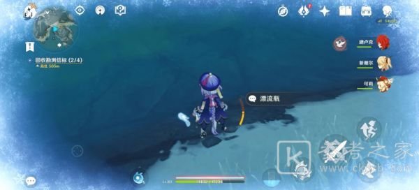 原神雪山漂流瓶有什么用？雪山漂流瓶作用解析[多图]图片4