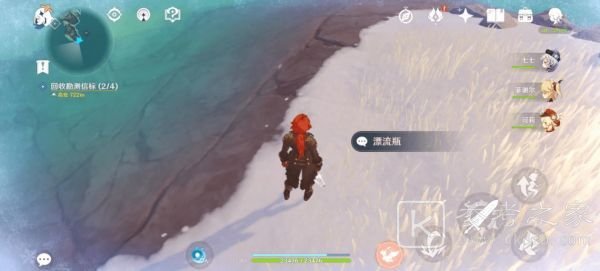 原神雪山漂流瓶有什么用？雪山漂流瓶作用解析[多图]图片2