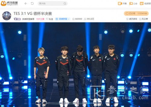 虎牙德玛西亚杯：旧梦逆天抢龙，WE鏖战五局险胜JDG杀入决赛