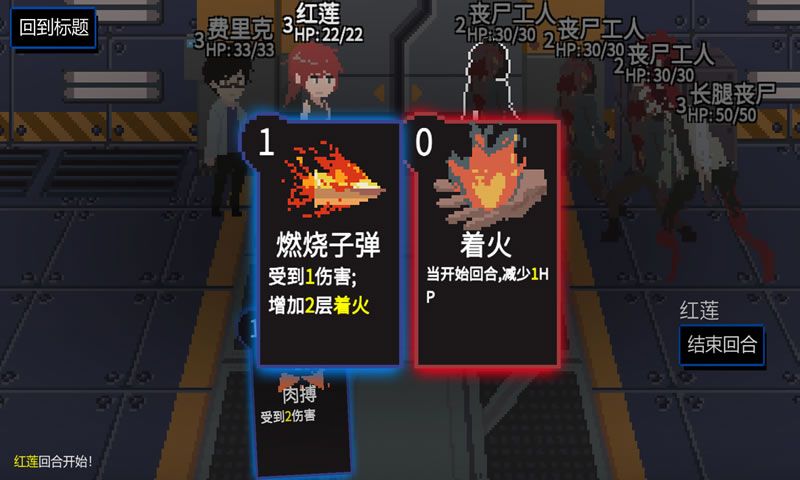 原石计划截图