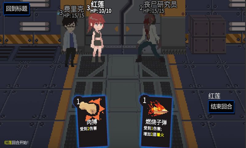 原石计划截图