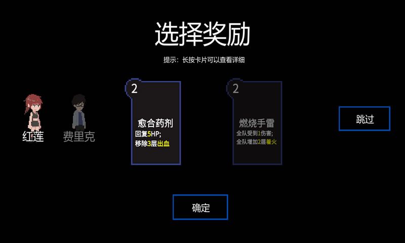 原石计划截图
