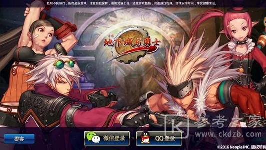 DNFM出最新宣传影片 揭露PvP古代地下城Boss等游戏内容
