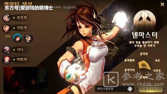 DNFM出最新宣传影片 揭露PvP古代地下城Boss等游戏内容