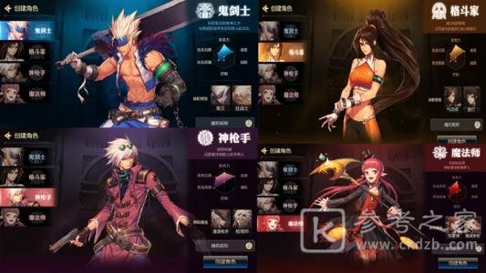 DNFM出最新宣传影片 揭露PvP古代地下城Boss等游戏内容