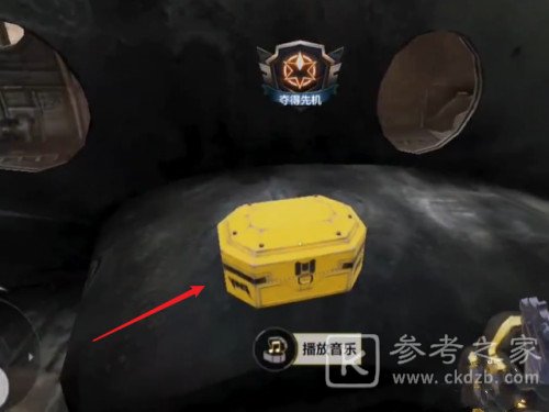 使命召唤手游双节棍怎么获得？周杰伦双节棍获取攻略图片5