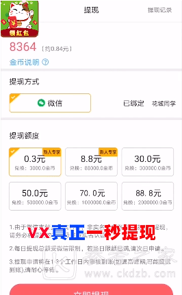 欢乐动物园