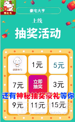 欢乐动物园