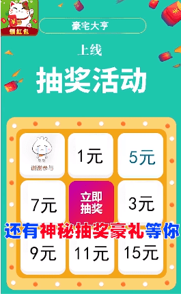 欢乐动物园截图
