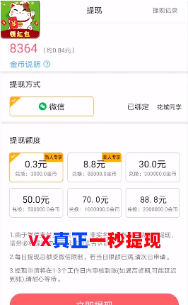 欢乐动物园截图
