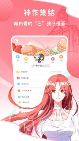 海岛漫漫