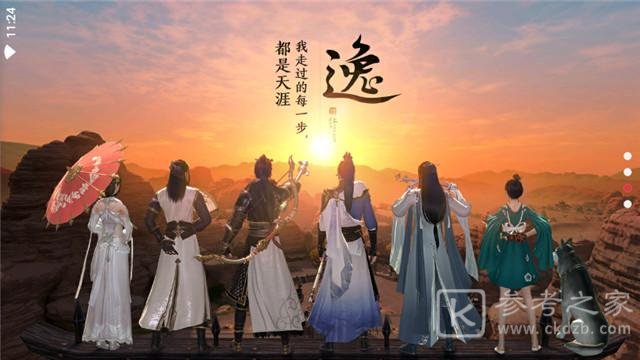 天涯明月刀手游最新战令介绍 S2战令奖励总览