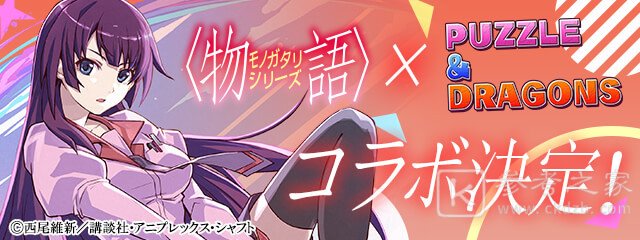龙族拼图与物语系列首次合作1月4日登场 出合作角色美术图