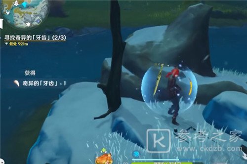 原神腐殖之牙任务奇异的牙齿位置一览