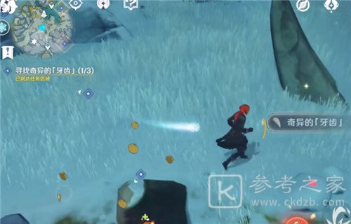 原神腐殖之牙任务奇异的牙齿位置一览