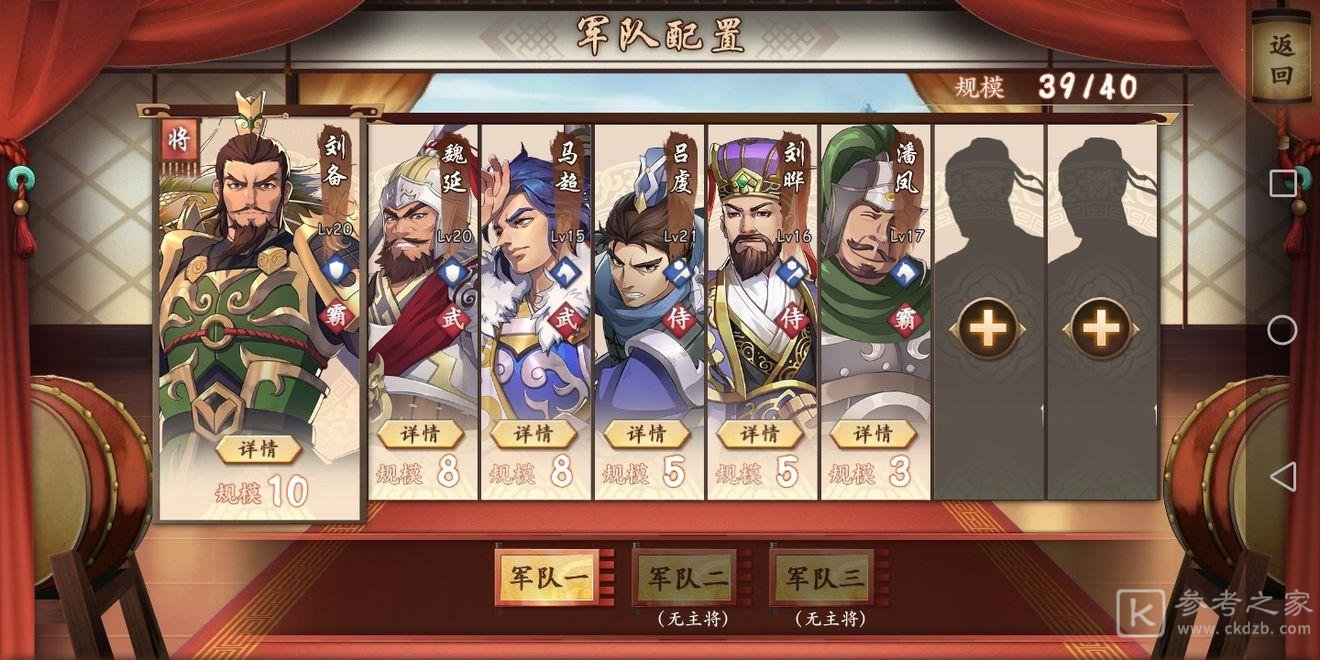 策魂三国武将获取攻略 武将获取方法介绍