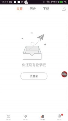 overlord漫画截图