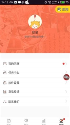 overlord漫画截图