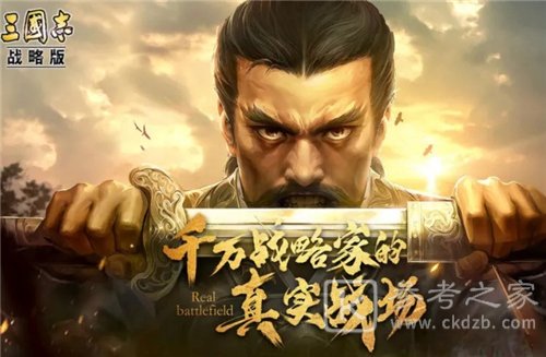 三国志战略版S6赛季T0开荒阵容大全