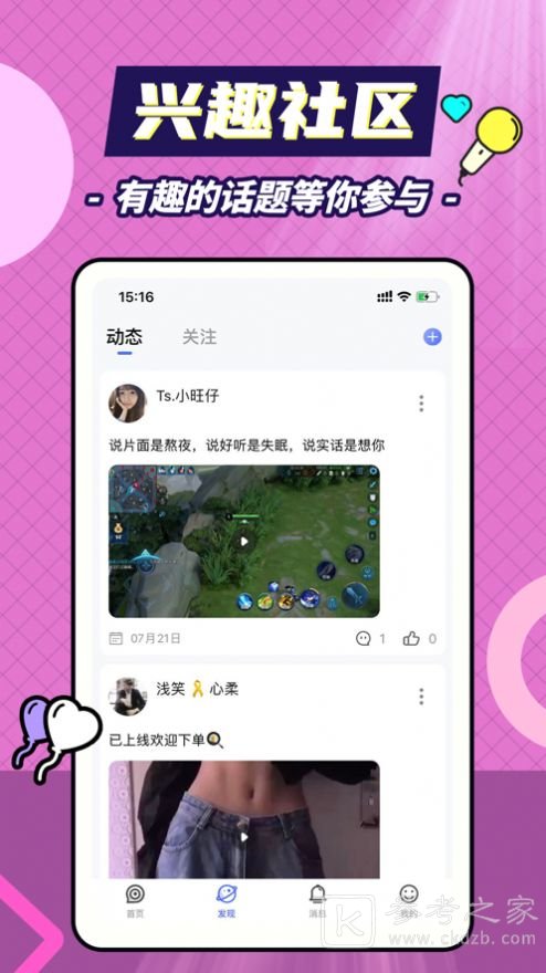 蓝莓派对