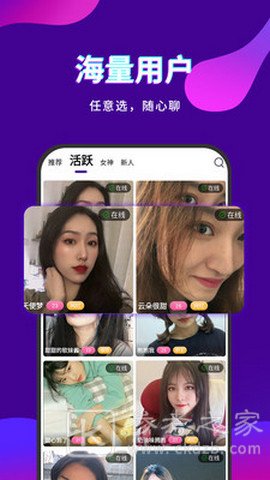 寞聊聊天