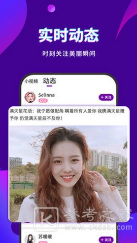寞聊聊天