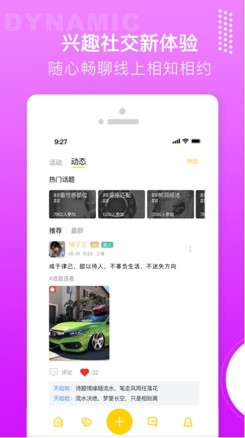 枫桥夜泊截图