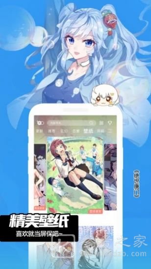 逐龙漫画