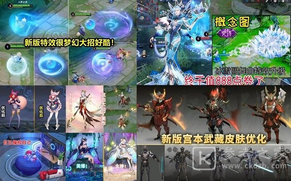 王者荣耀新赛季什么时候开始s22 s22新赛季段位继承表一览图片5