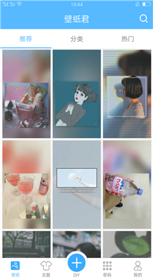 七天壁纸君截图