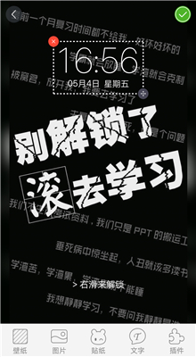 七天壁纸君截图