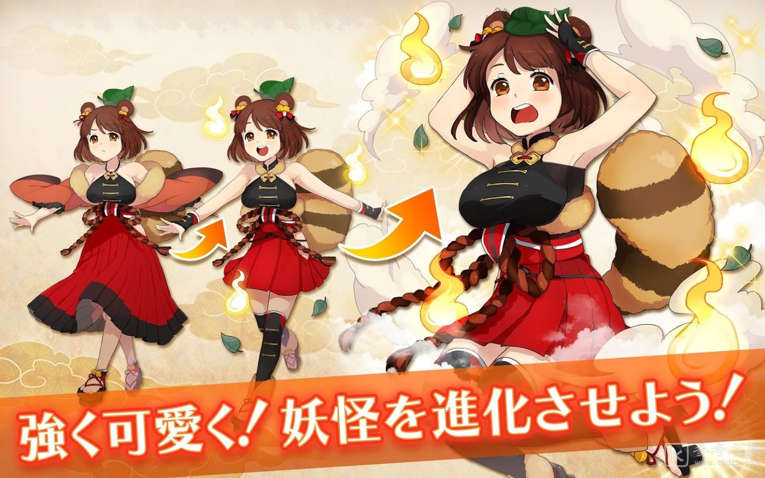美少女妖怪附身 RPG妖怪百姬将于2月26日结束日本地区服务