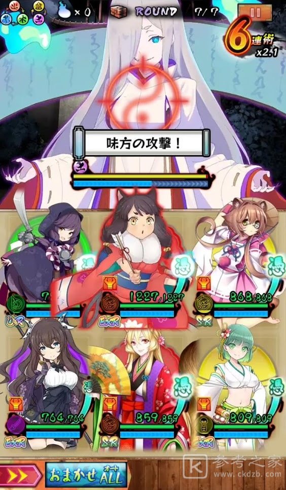 美少女妖怪附身 RPG妖怪百姬将于2月26日结束日本地区服务