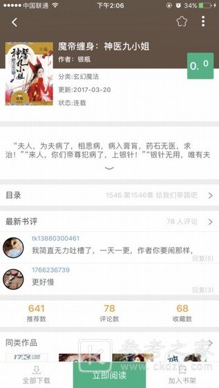 69书吧